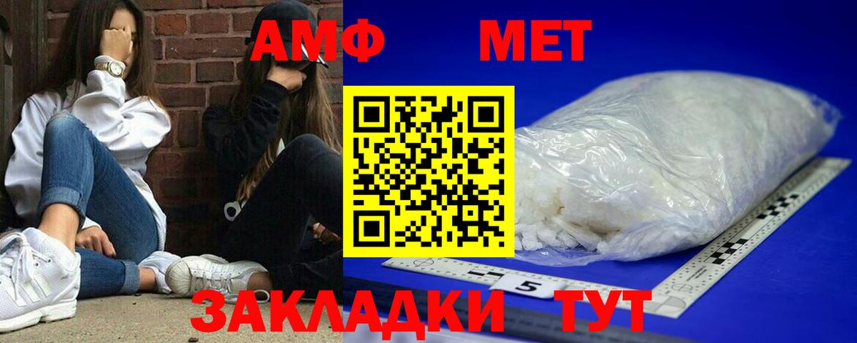 Серов  АМФЕТАМИН VHQ  АМФЕТАМИН  это клад  Вход с VPN 