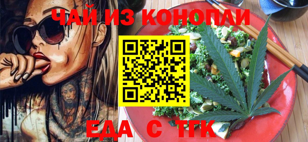 Серов  Canna-Cookies марихуана  Вход с VPN 