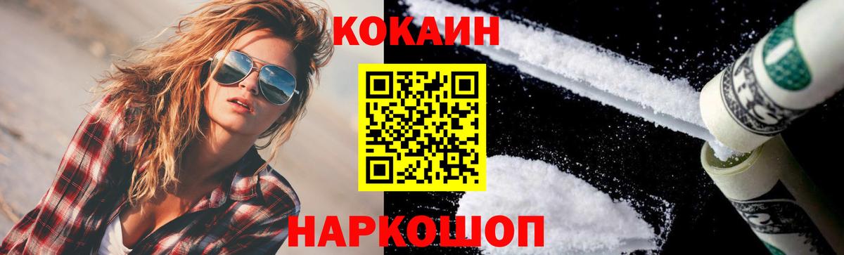 COCAIN Эквадор Серов