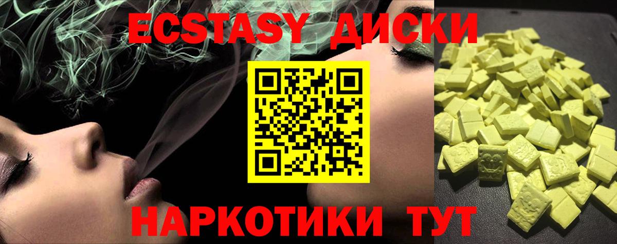 Серов  Экстази ешки  ОМГ ОМГ зеркало  Вход с VPN 