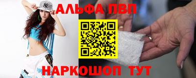 первитин Мариинск