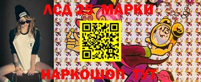 первитин Мариинск