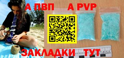 первитин Мариинск
