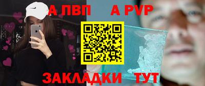 первитин Мариинск