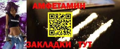 первитин Мариинск