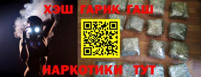 первитин Мариинск