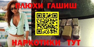 ГАЛЛЮЦИНОГЕННЫЕ ГРИБЫ Малгобек