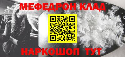 первитин Мариинск