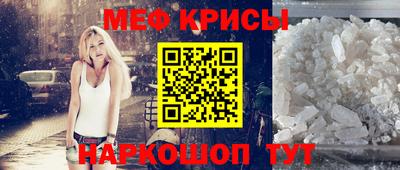 первитин Мариинск