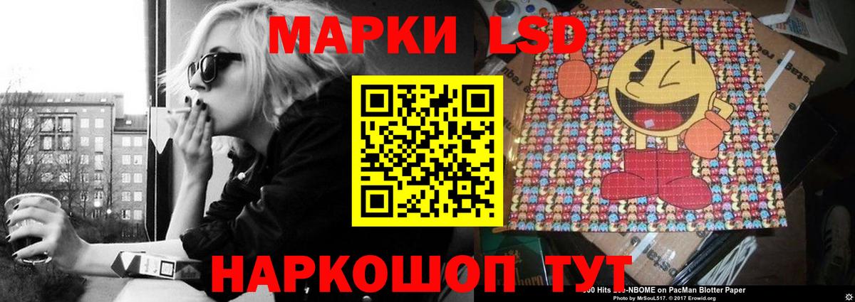 LSD-25 экстази ecstasy Серов