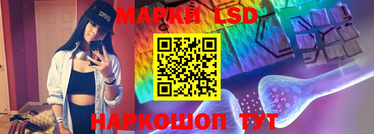 LSD-25 экстази кислота  Вход с VPN  omg ТОР  Серов  LSD-25 экстази 