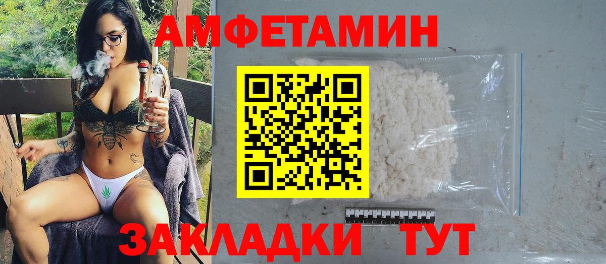 Серов  МЕТАМФЕТАМИН витя  Вход с VPN 