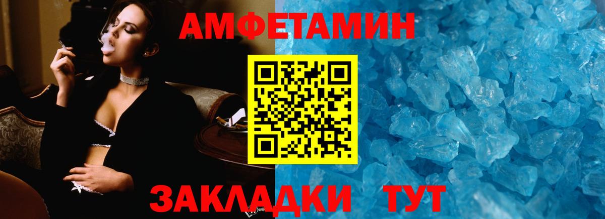 Метамфетамин мет Серов