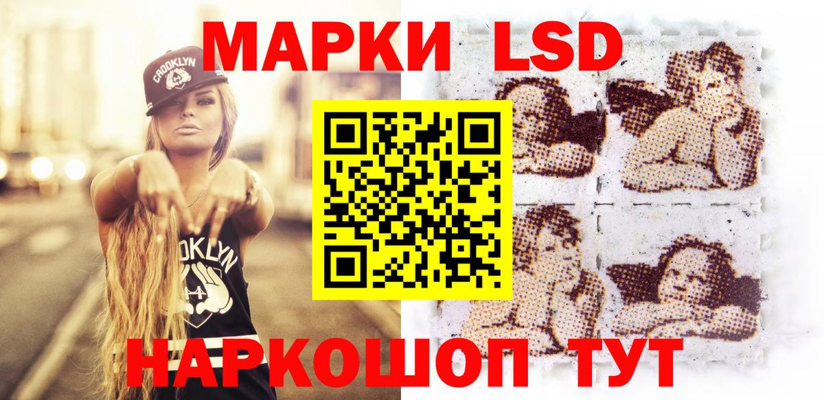 Марки N-bome 1500мкг Серов