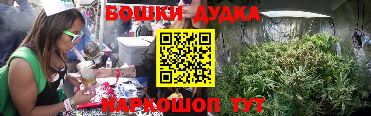 Марихуана ГИДРОПОН  Конопля White Widow  Серов  Шишки марихуана индика  Вход с VPN 