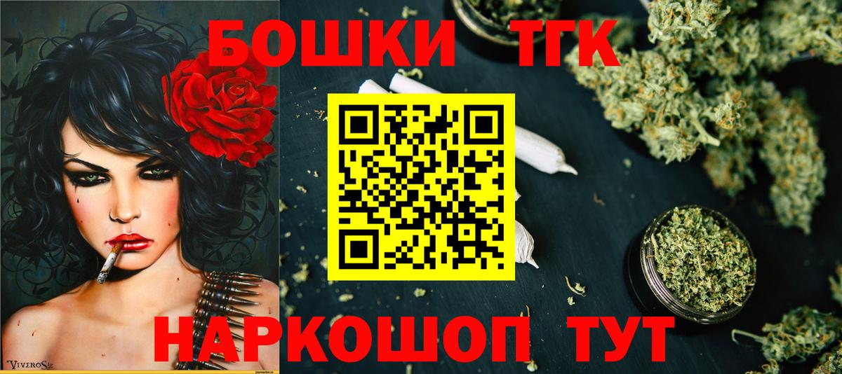 Бошки Шишки семена Серов